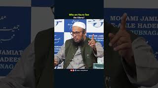 Naujawano me Ulema Ka Manhaj Check Karne ka Fitna | Shaykh Yasir Al Jaabri Hafizahullah