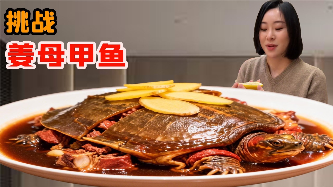 廈門年味菜哪道最能代表新年味道？48小時探店吃到不想停，最後一餐竟讓人大呼過癮！