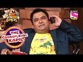 Kapil At The Dance Bar | The Comedy King - Kapil | Kahani Comedy Circus Ki
