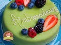 Recette du gteau ambassadeur  the ambassador  miss marta