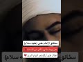 عن أمير المؤمنين علي عليه سلام هل يوجد شيء أكبر من السماء