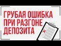 ЛУЧШАЯ СХЕМА ЗАРАБОТКА ДЛЯ OLYMP TRADE! ДНЕВНИК СДЕЛОК НА ОЛИМП ТРЕЙД!