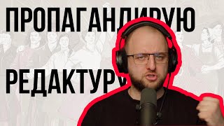 Пропаганда и агитация: какие современные медиа объективные, а где — ложь?