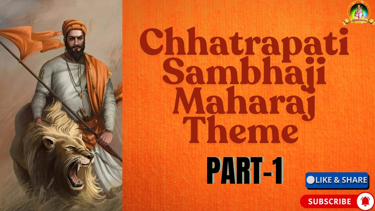 🚩Chhatrapati Sambhaji Maharaj Dance 🚩| Annual Function 2026 | Saraswati English School Ghanegaon