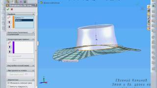 Ковбойская шляпа в solidworks(В данном видеоуроке мы с вами поэтапно смоделируем ковбойскую шляпу при помощи базовых инструментов solidworks., 2009-11-15T19:19:40.000Z)