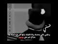 ضمنى وخلينى ابكى بحضنك