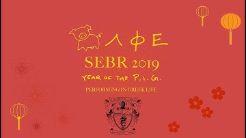 Southeast Brotherhood 2019 Recap | Lambda Phi Epsilon at NC State