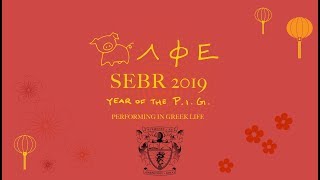 Southeast Brotherhood 2019 Recap | Lambda Phi Epsilon at NC State