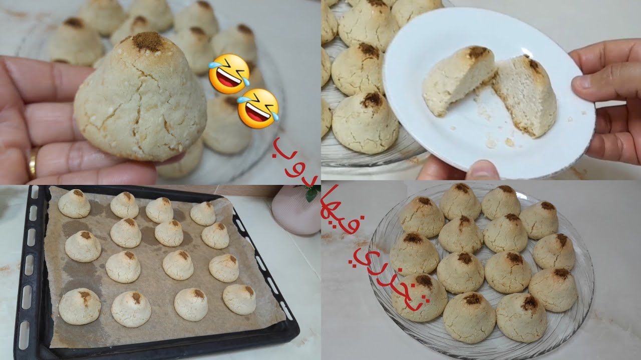 غير هدي لتوالم قهوة العصر غريبية الجلجلان بالزيت مشققة وسر طراوتها او باش متحبطش فلفور