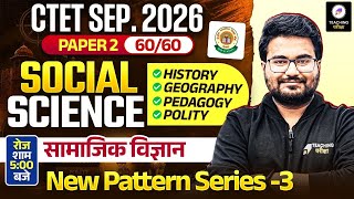 CTET Social Science Paper 2 | CTET SST Paper 2 Class | CTET New Pattern Series Class 3 | Danish Sir
