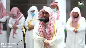 تلاوة فضيلة الشيخ أ.د.عبدالله الجهني من صلاة الفجر 18 ذوالقعدة 1443هـ.