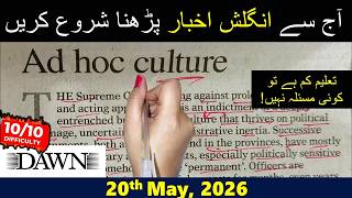 Newspaper Reading || Learn English Through Newspaper Reading || Dawn Editorial Analysis