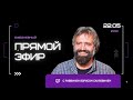 Бог приготовил сердца людей в Европе | Борис и Анна Грисенко | 22.05/22