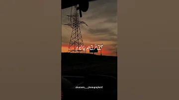 اذا عيونك مالهن حل اغاني جمالك حلوة تصويري حالات واتس Music Song Shorts Shortvideo 
