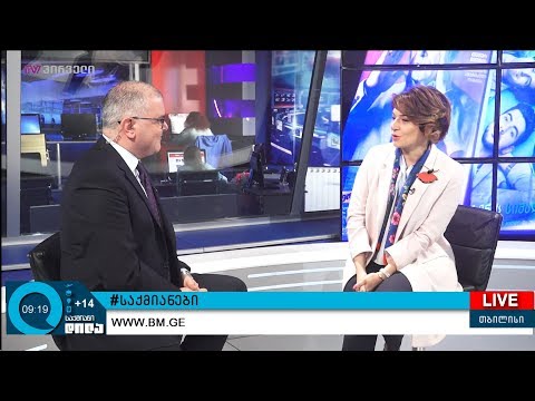 \"დამზადებულია საქართველოში\" ევროკავშირისთვის - მანანა მანჯგალაძის მორიგი #საქმიანები