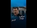 زين يعرض عرض صادم على سارة أثناء تواجده معها في دبي