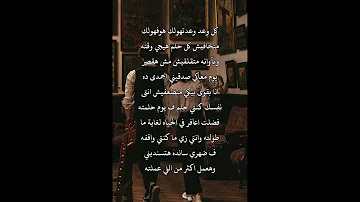 كل وعد Explore وائل جسار Music 