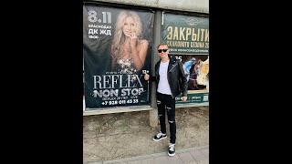 Концерт Ирины Нельсон Reflex В Краснодаре