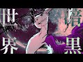 シグキン　カットインアニメーション手描き　ファンアート