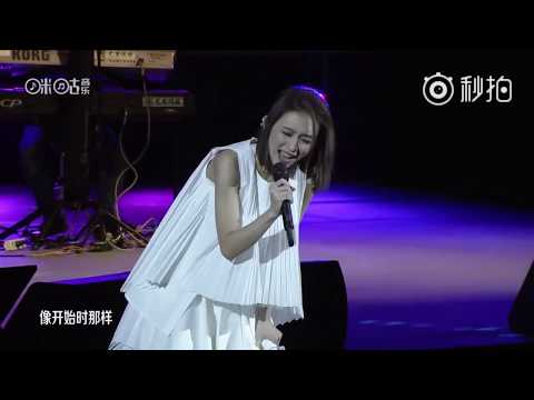 【完整版】个唱遭男粉整句走音带跑，戴佩妮忙掐大腿忍笑唱完，3:30秒高能开始