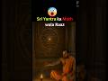 😱 Sri yantra |Math fact #shorts #viral #trending #foryou #youtubeshorts #fyp #youtubeshorts