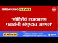 Devendra Fadnavis News | उपमुख्यमंत्री देवेंद्र फडणवीस यांचा आरोप  Maharashtra Politics