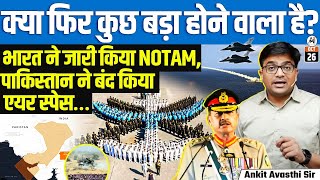 Download Lagu India Issues NOTAM, Pakistan Closes Air Corridors | Major Tri-Service Drill Near Border | Ankit Sir MP3 Download Lagu India Issues NOTAM, Pakistan Closes Air Corridors | Major Tri-Service Drill Near Border | Ankit Sir MP3