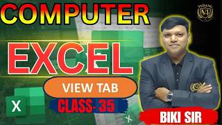 Excel View Tabs Details explanation BY BIKI SIR #viot #computer#MATH & TRIGONOMETRY #education