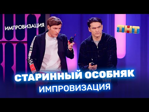 Video: Импровизацияланган каражаттардан жемиш пальмасын кантип жасоого болот