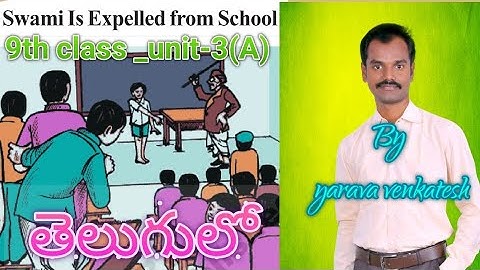 Swami Is Expelled from School - 9th class English lesson
