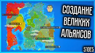 :    ! WORLDBOX S10E5