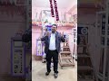 Detergent Powder Packing Machine / Fully Automatic Packing Machine / VIP MACHINERIES #Shorts