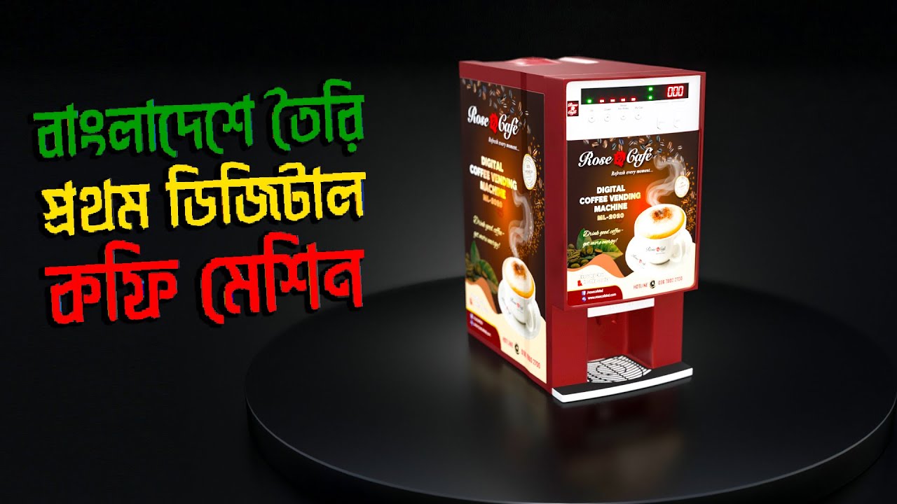 Rose Cafe Digital Coffee Machine