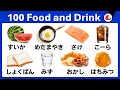 Hiragana TEST for Beginners｜100 Japanese Quiz｜Nihongo Practice