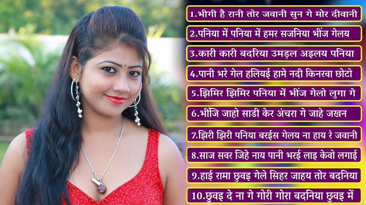 Rain Special Khortha Romantic Song 2026 | New Barish Love Khortha Video | Monsoon Special