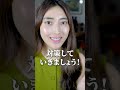 【目のたるみ解消】目の下のクマ、シワも改善する表情筋トレーニング【たった1分】