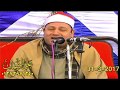 الشيخ محمود صابر ختام 31 3 2017 عزبه شديد ديرب نجم تسجيلات على الشحات 01273971240
