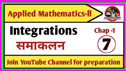 Integration(समाकलन) // Applied Mathematics-ll For Polytechnic Second Semester