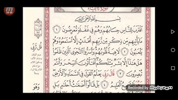 الفرق بين حفص وقالون رحمهم الله سورة الأنبياء