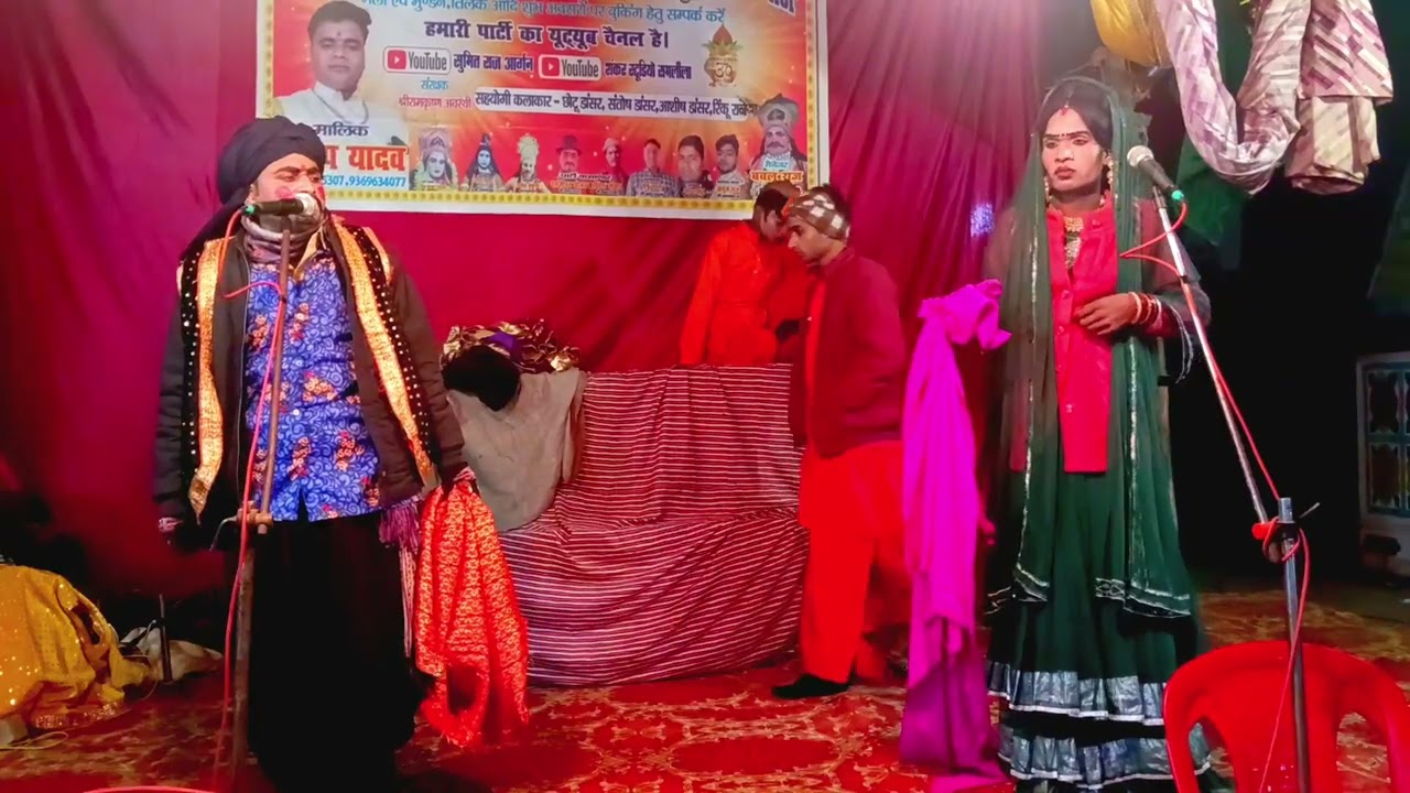 सरवर नीर 10 संदीप यादव रामलीला पार्टी लखवापुर 