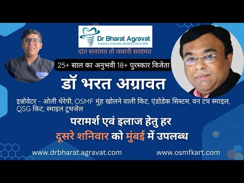 Meet Dr. Bharat Agravat, the kit’s innovator