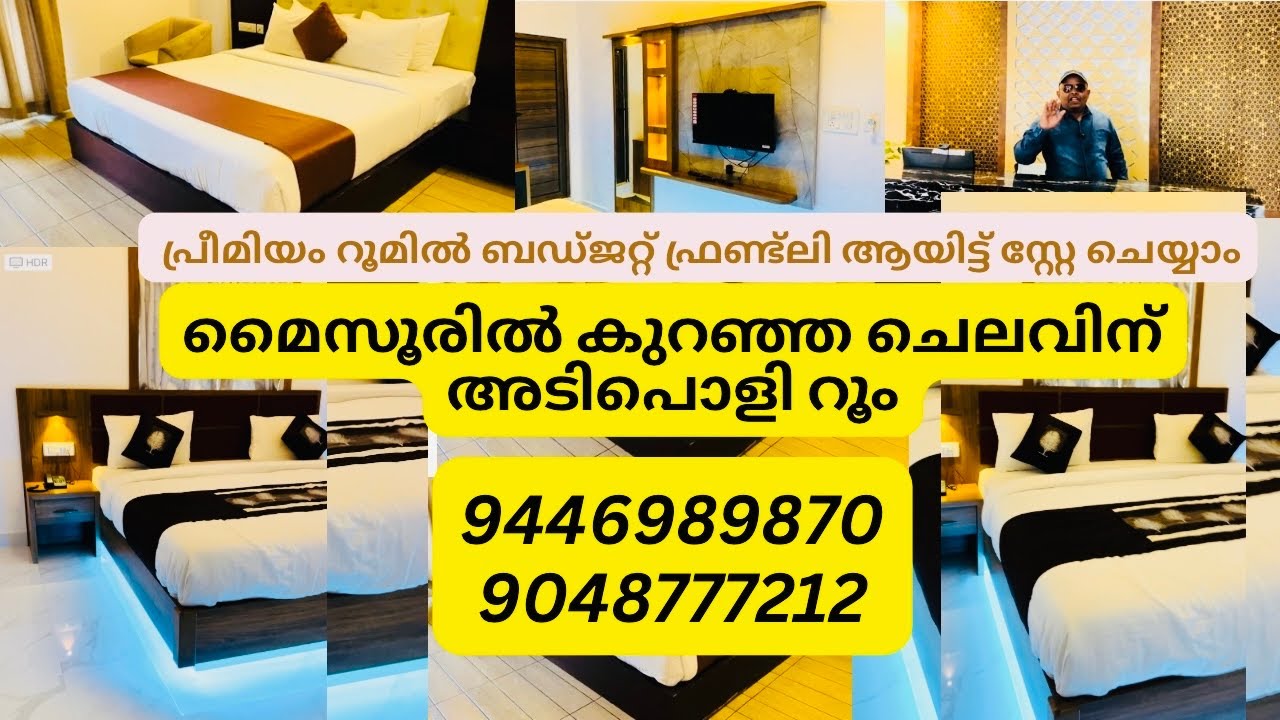 മൈസൂരിൽ കുറഞ്ഞ ചെലവിന് താമസിക്കാം | Mysoor Budget Friendly Rooms and Cottage | Family & Bachelors |