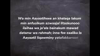 surah Ar-Rum verse 21(100times) TRANSLITERATION