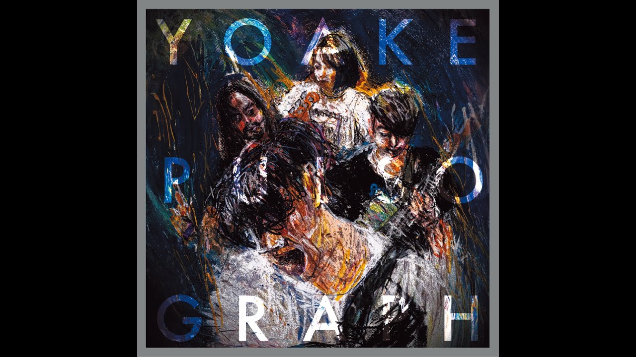 YOAKE / pulsograph (CD) - Music Revolution 礎-ISHIZUE ハードコア