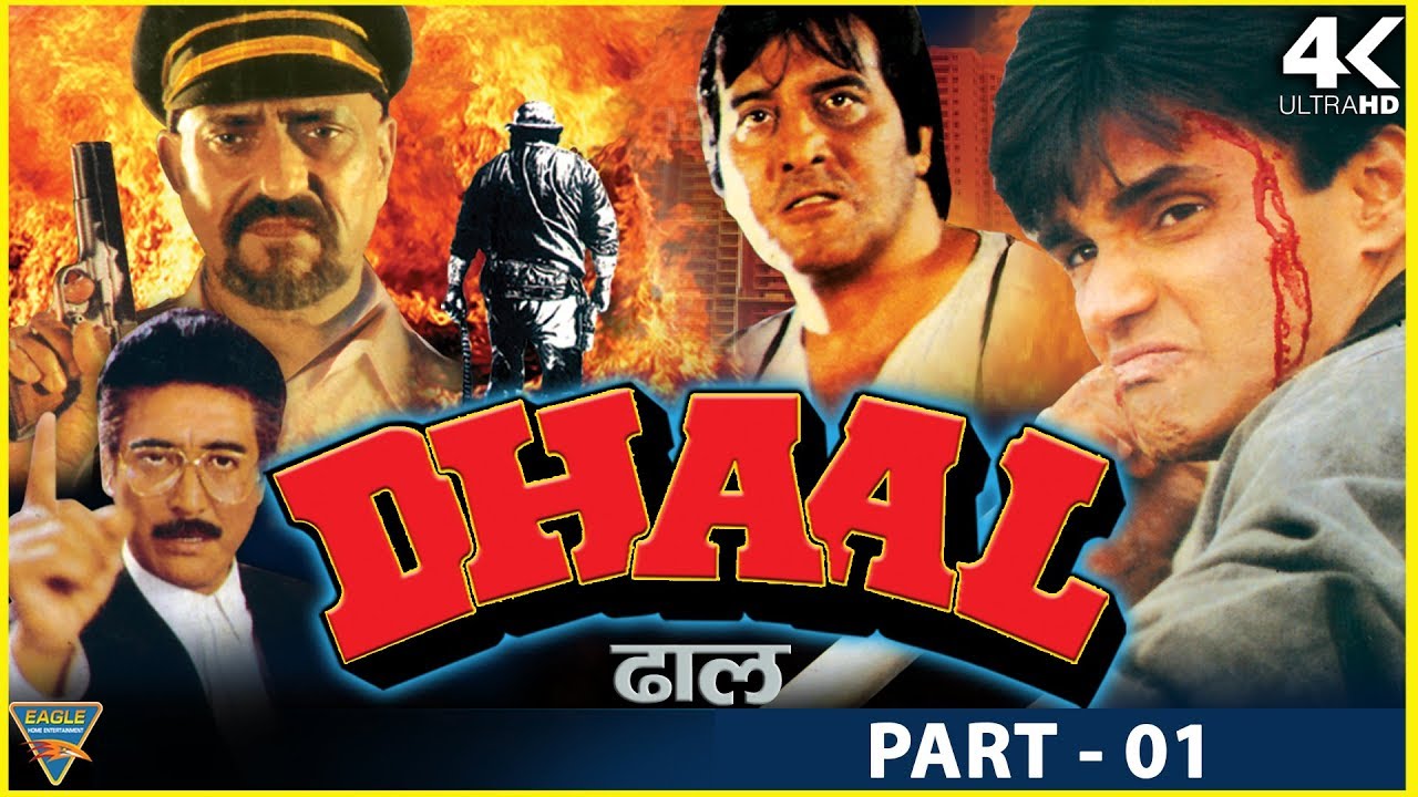 Dhaal(1997) Hindi Movie | Part 01 | Vinod Khanna, Sunil Shetty, Amrish Puri,Danny Denzongpa, Gautami