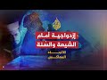 الاتجاه المعاكس- هل هناك تطرف حلال وآخر حرام؟