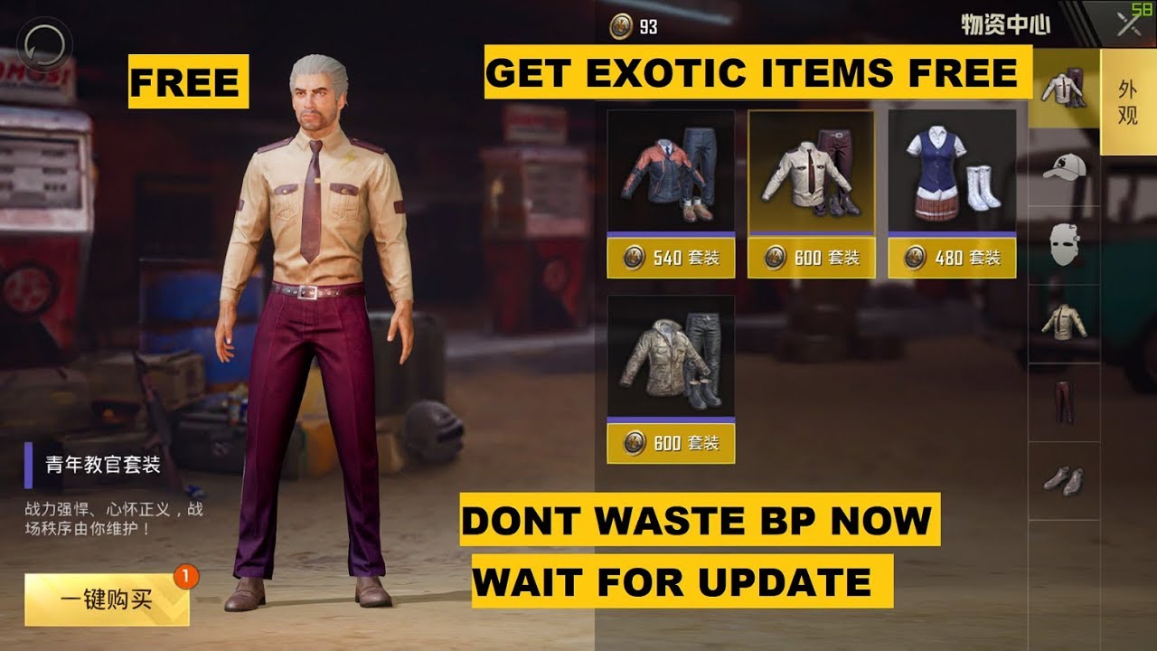 PUBG MOBILE GET EXOTIC ITEMS FREE, DONT SPEND BP ON CRATES NOW - 
