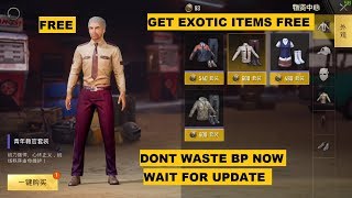 PUBG MOBILE GET EXOTIC ITEMS FREE, DONT SPEND BP ON CRATES NOW screenshot 4