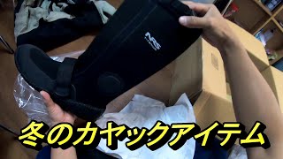 カヤックアイテムNRSバウンダリーシューズ