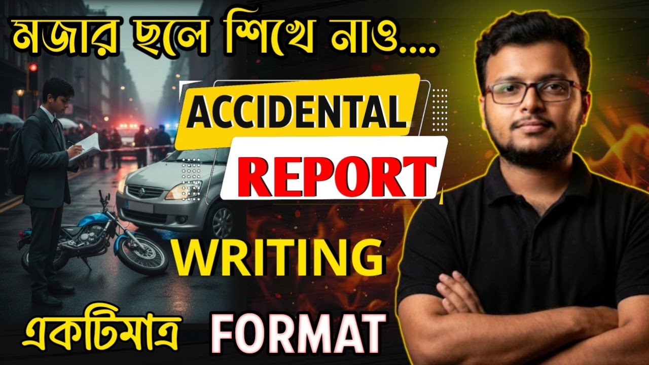 একটিমাত্র Format দিয়েই সমস্ত Accidental  Report Writing || Accidental Report Writing Format ||